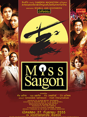 ละครเพลง มิสไซง่อนจะออกสู่สายตาผู้ชมชาวกรุงเทพฯ